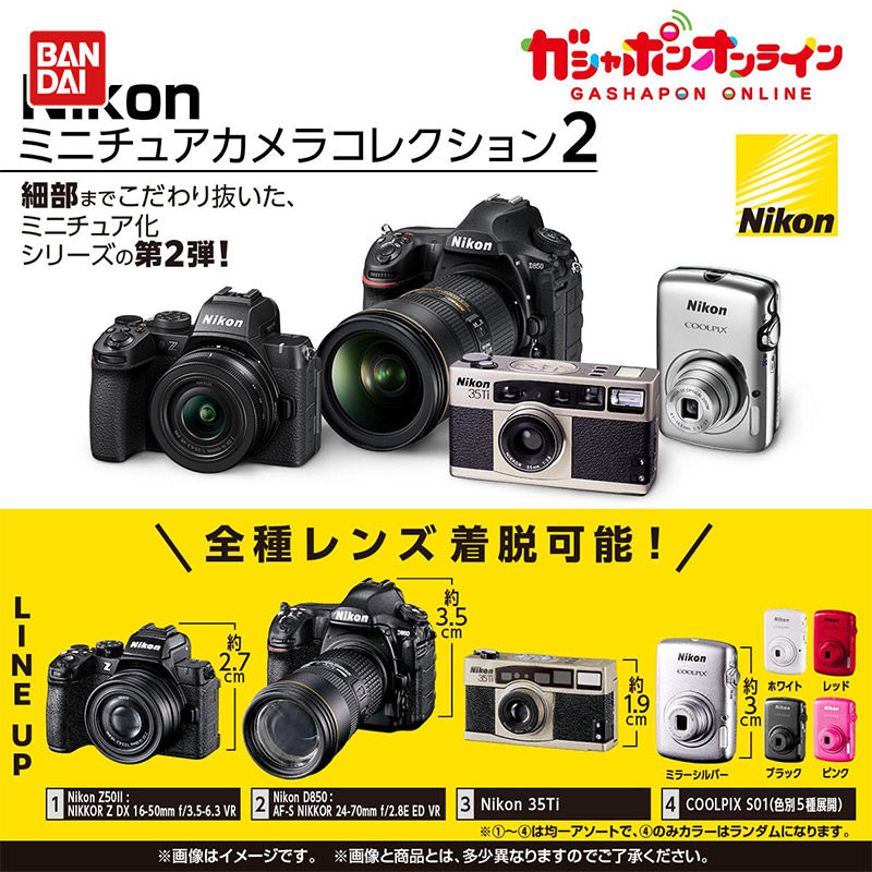 Bandai Miniature Camera Simula - Photography Lighting Equipment Bags ulasan dan harga