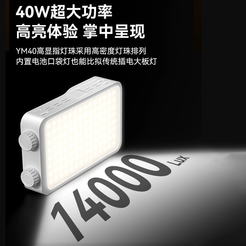 40WRGB full color fill light l - Photography Lighting Portable ulasan dan harga