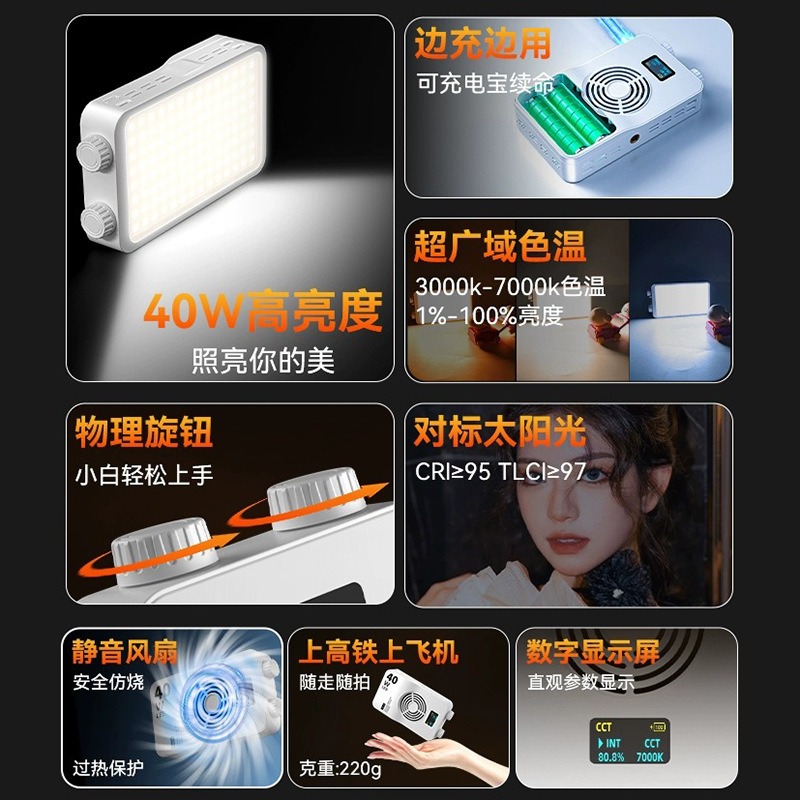 40WRGB full color fill light l - Photography Lighting Portable ulasan dan harga