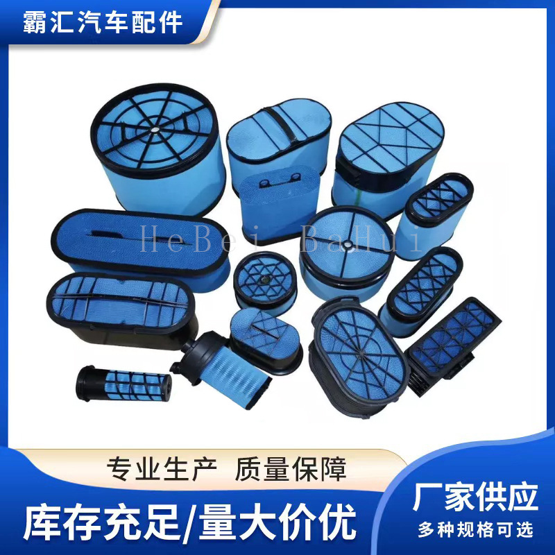 For CAT, Claas Carter Honeycom - Honeycomb Grid Filter ulasan dan harga