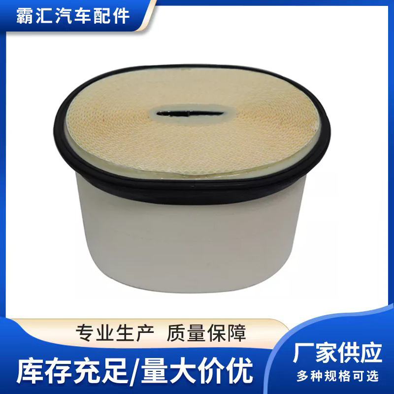 For CAT, Claas Carter Honeycom - Honeycomb Grid Filter ulasan dan harga