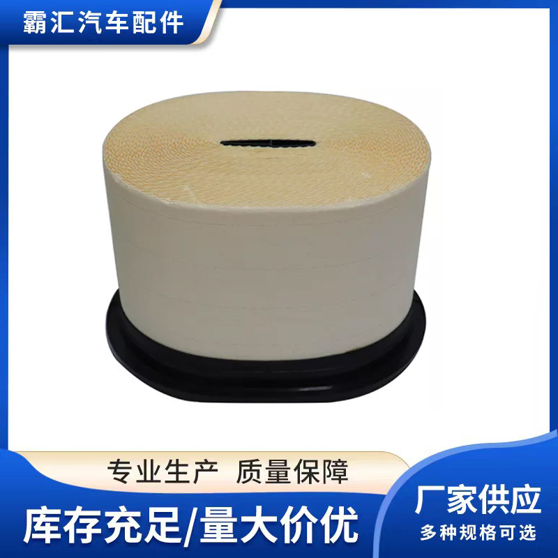 For CAT, Claas Carter Honeycom - Honeycomb Grid Filter ulasan dan harga