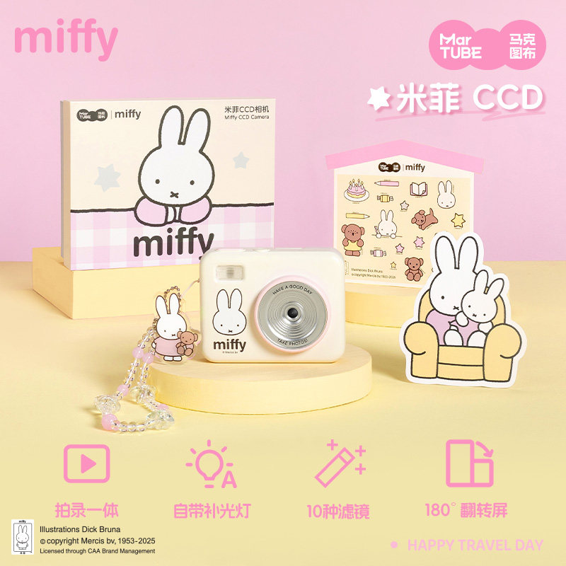 Miffy CCD Camera 68 Million Pi - Photography Lighting Products ulasan dan harga