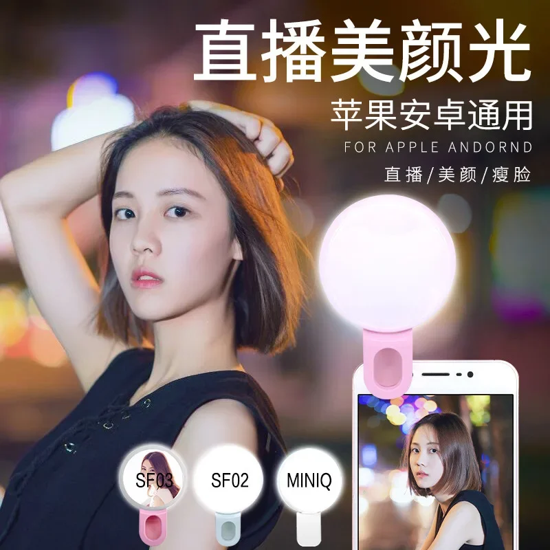 Mobile Phone LED Selfie Ring L - Photography Mobile Lighting ulasan dan harga